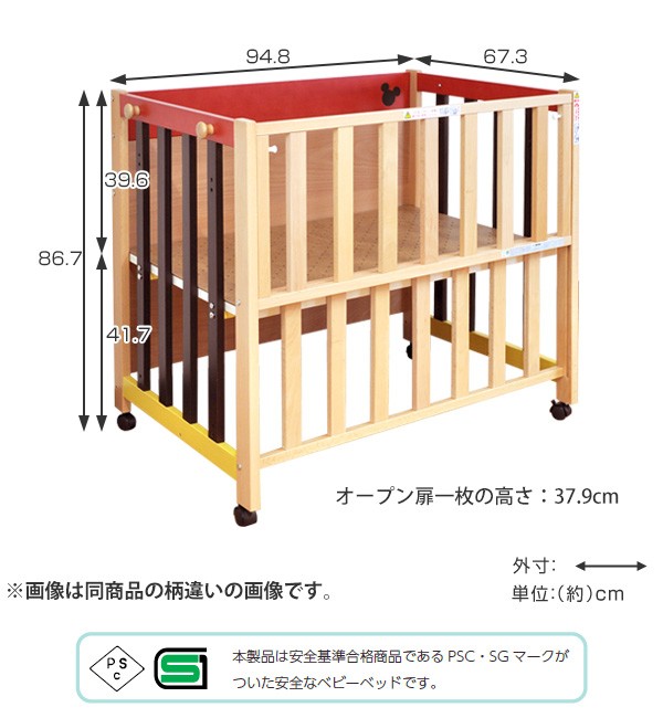 ベビーベッド ディズニー くまのプーさん デスク ベビーサークル デスク 収納 ベビーベッド 5way ベッド 赤ちゃん ミニベビーベッド インテリアパレットヤフー店