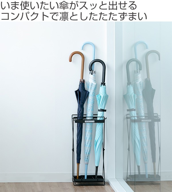 傘立て アストラ アンブレラスタンド 折りたたみ式 （ 傘たて 傘立