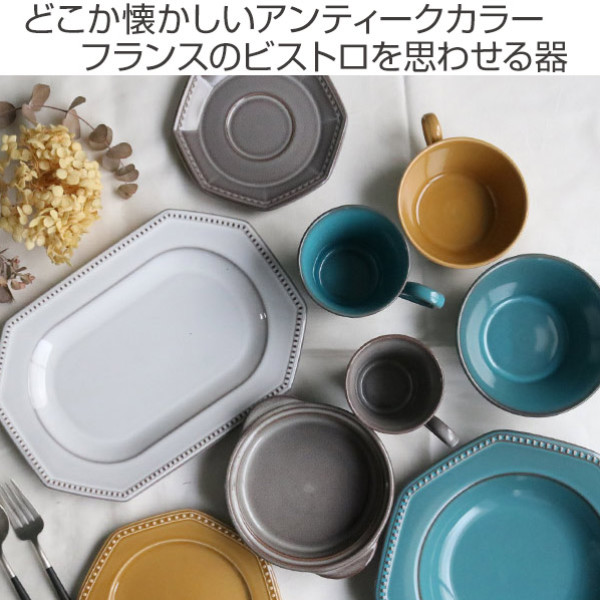 グラタン皿 14cm Coline コリーヌ 磁器 美濃焼 （ 食洗機対応 電子