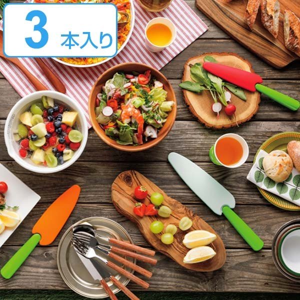 貝印 包丁 小三徳包丁 さや付き 13cm ベジタブルナイフ にんじん