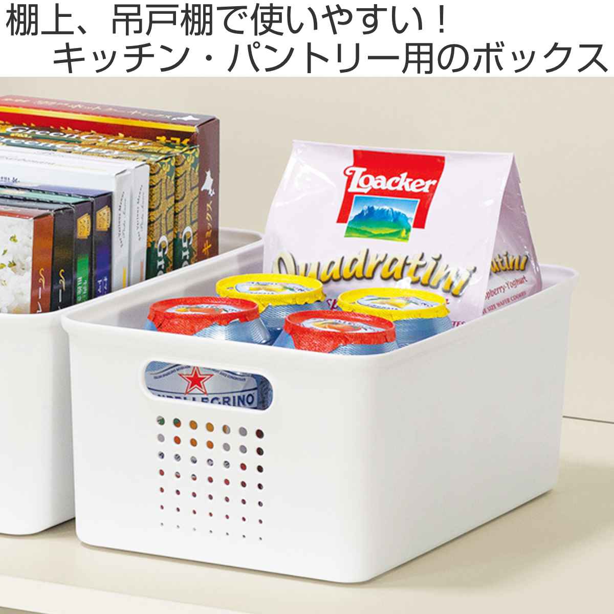 キッチン収納ケース シューノ M ハーフ 幅1...の詳細画像1