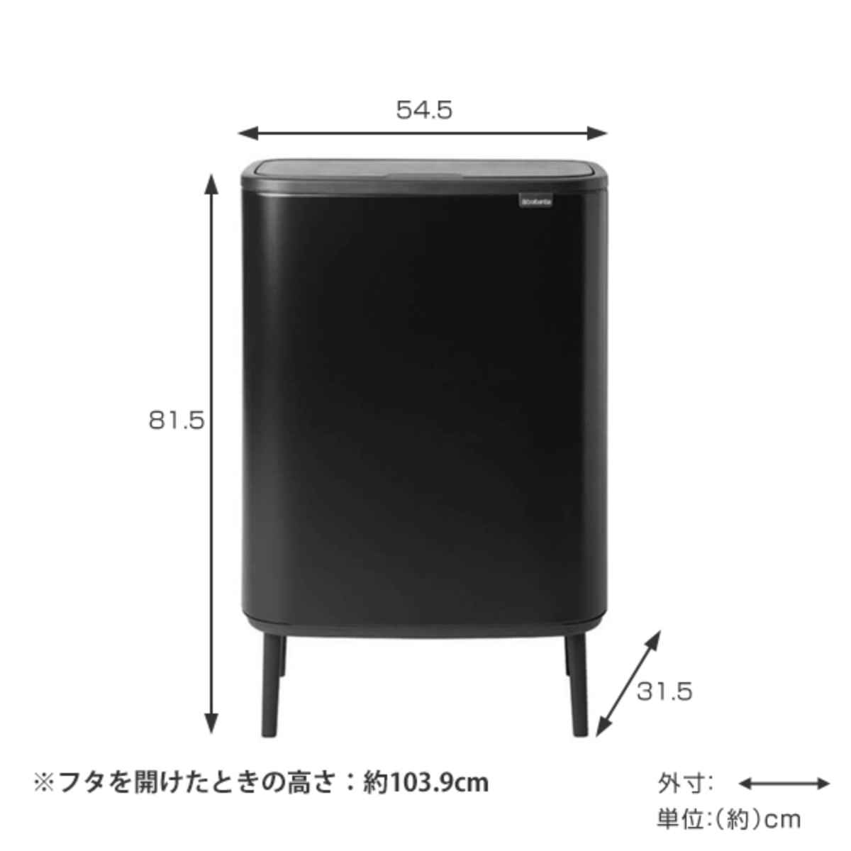 brabantia（ブラバンシア） ゴミ箱 BO タッチビン HI 2X30L ふた付き
