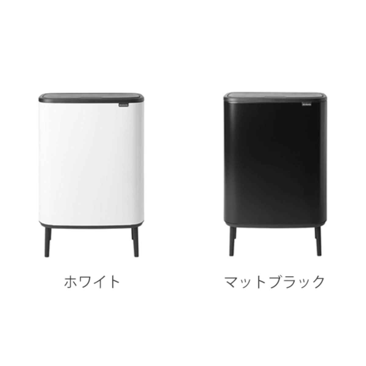 brabantia（ブラバンシア） ゴミ箱 BO タッチビン HI 2X30L ふた付き