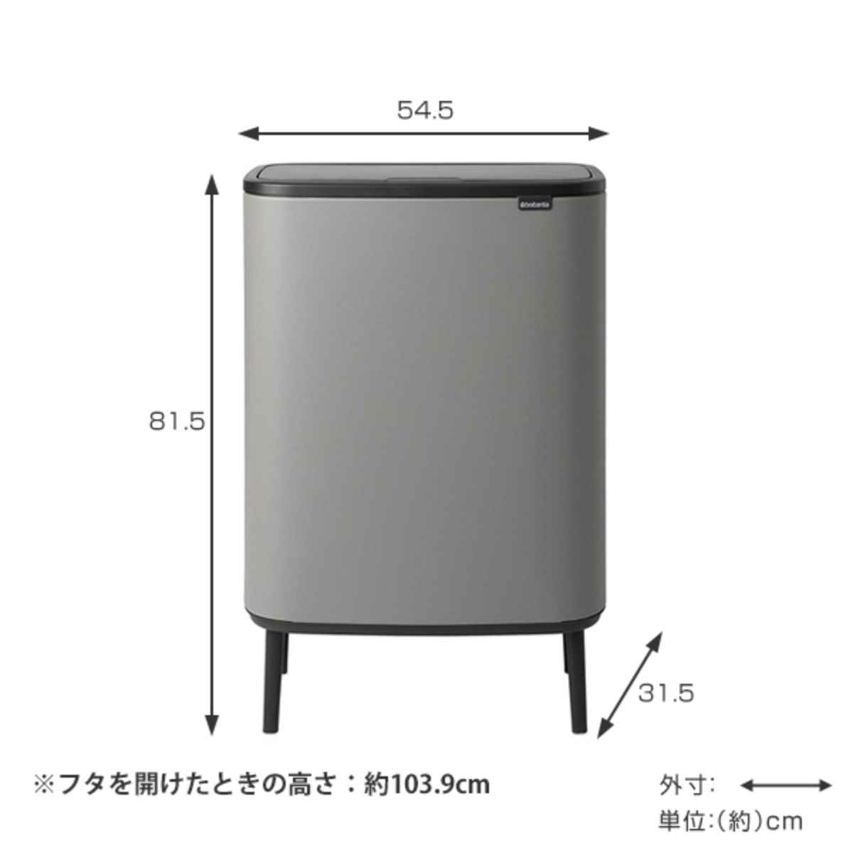 brabantia ブラバンシア ゴミ箱 BO タッチビン HI 60L ミネラル