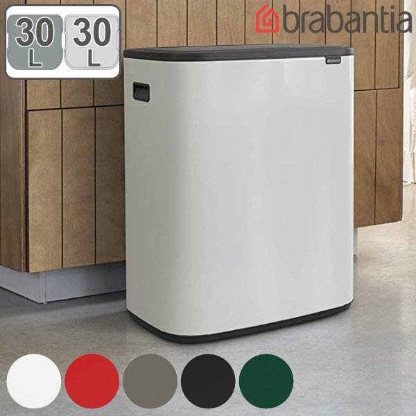 brabantia ブラバンシア Botouchbin ゴミ箱 boタッチビン brabantia（ブラバンシア） ゴミ箱 BO タッチビン 2X30L ふた付き
