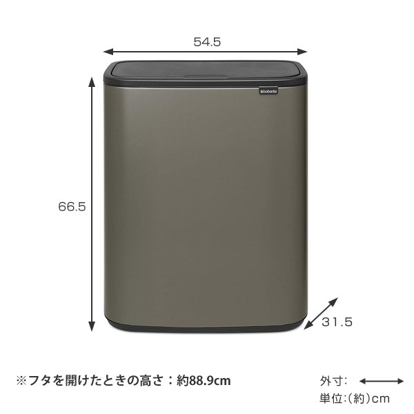 brabantia（ブラバンシア） ゴミ箱 BO タッチビン 2X30L ふた付き