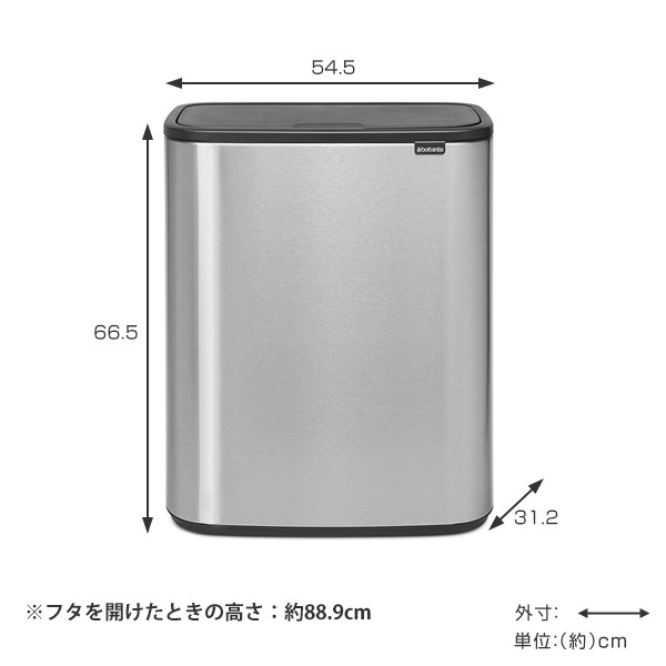 brabantia（ブラバンシア） ゴミ箱 BO タッチビン 60L FPPマット ふた