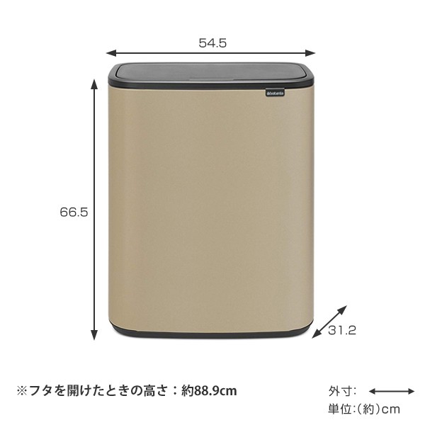 brabantia ブラバンシア ゴミ箱 BO タッチビン 60L ふた付き