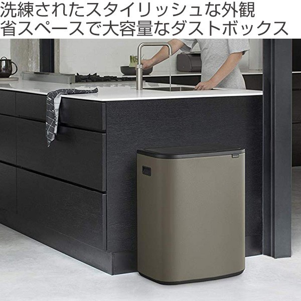 brabantia ゴミ箱 BO タッチビン 60L ふた付き （ ごみ箱 ブラバンシア ダストボックス 分別 ごみばこ シンプル プッシュ式 60ｌ  角型 ） : 318353 : リビングート ヤフー店 - 通販 - Yahoo!ショッピング