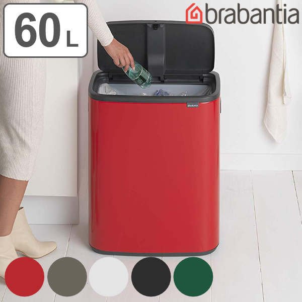 brabantia ブラバンシア ゴミ箱 BO タッチビン 60L FPPマット ふた付き