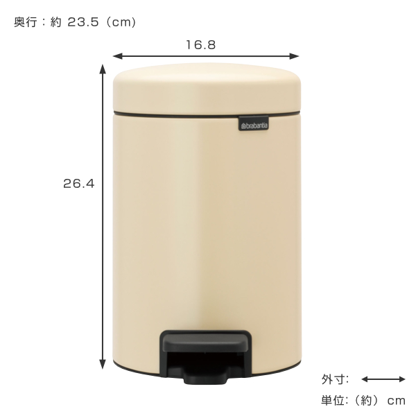 brabantia（ブラバンシア） ゴミ箱 ペダルビン NEWICON 3L （ ごみ箱