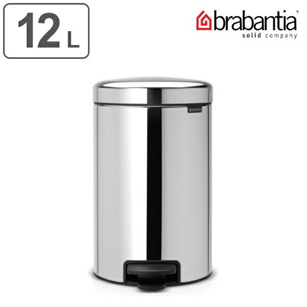 brabantia ブラバンシア ゴミ箱 ペダルビン NEWICON LUXURY COLLECTION