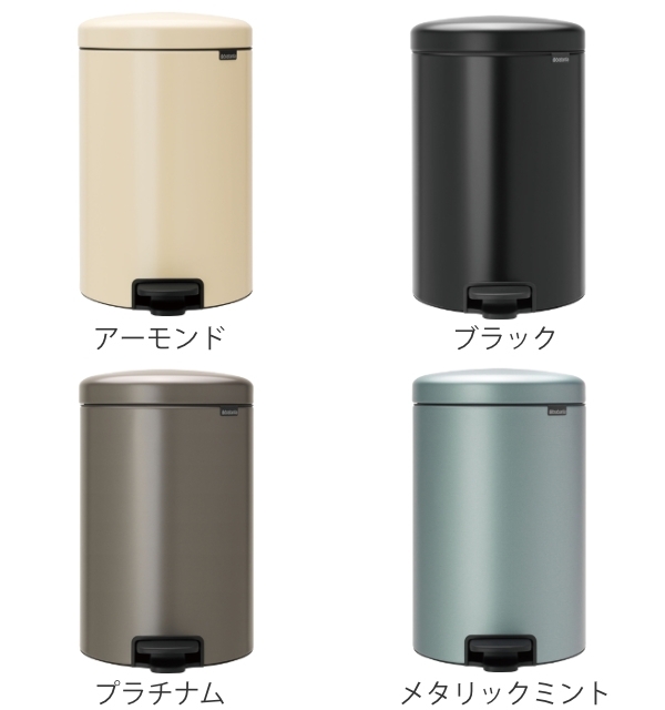 brabantia ゴミ箱 12L ソート＆ゴー ウェイストビン ふた付き