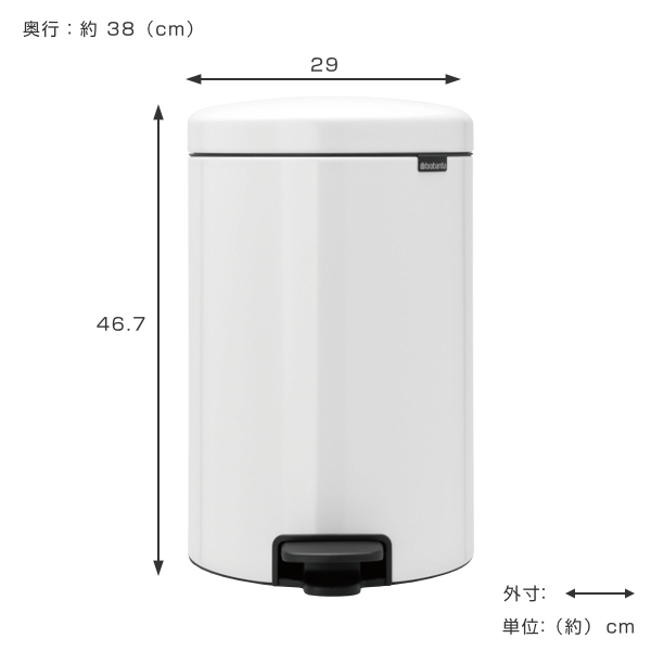 brabantia（ブラバンシア） ゴミ箱 ペダルビン NEWICON 20L （ ごみ箱