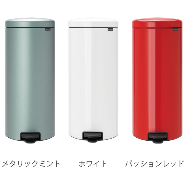 brabantia（ブラバンシア） ゴミ箱 ペダルビン NEWICON 30L （ ごみ箱 