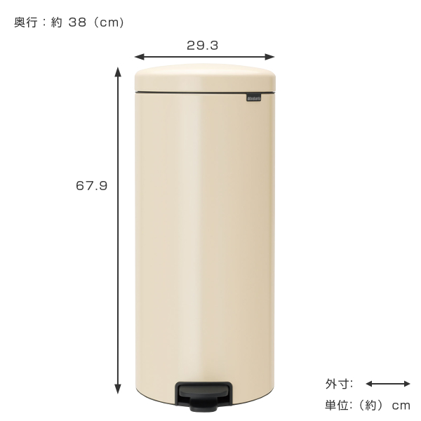 brabantia（ブラバンシア） ゴミ箱 ペダルビン NEWICON 30L （ ごみ箱