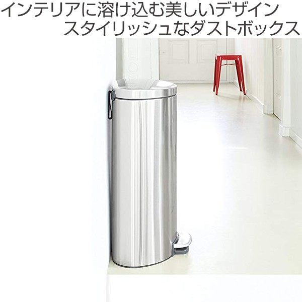 ゴミ箱 ブラバンシア brabantia フラットバック 30リットル ペダル式  