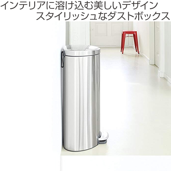 ゴミ箱 ブラバンシア brabantia フラットバック 30リットル ペダル式