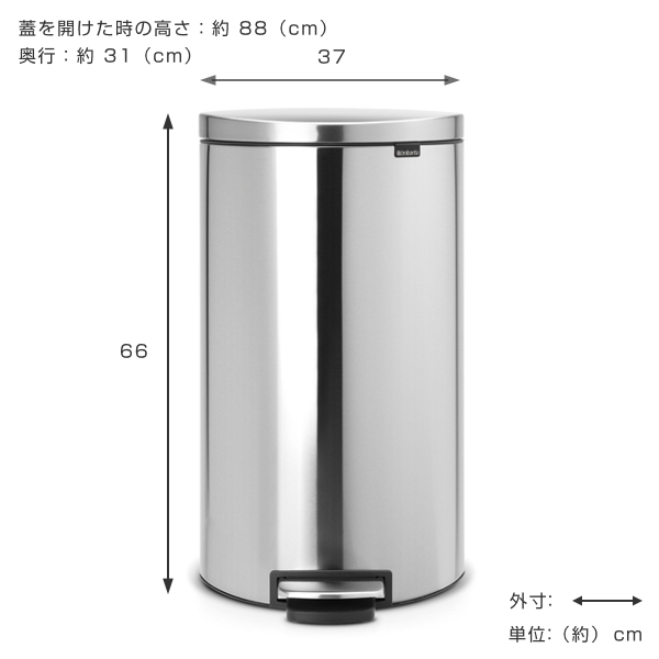 ゴミ箱 ブラバンシア brabantia フラットバック 30リットル ペダル式
