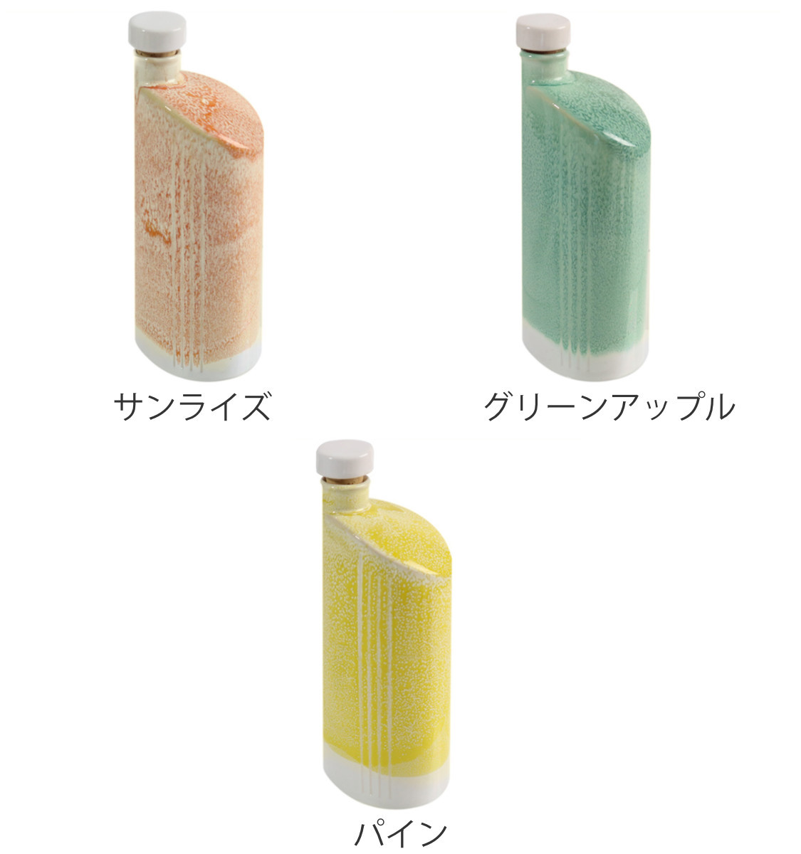イオンボトル 900ml 綾 陶器 信楽焼 日本製 （ ラジウム ボトル 冷水筒 