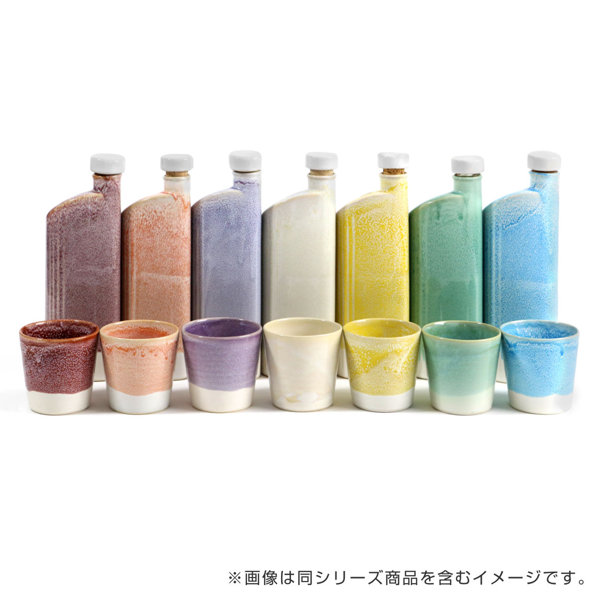 イオンボトル 900ml 綾 陶器 信楽焼 日本製 （ ラジウム ボトル 冷水筒