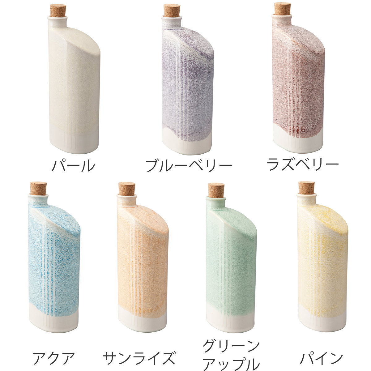 イオンボトル 900ml 綾 陶器 信楽焼 日本製 （ ラジウム ボトル 冷水筒
