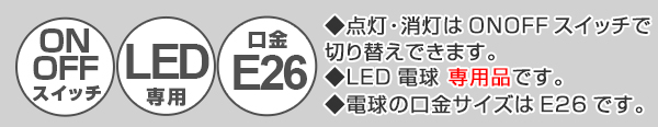 フロアライト LED付き 3段階調光 充電機能付き タッチセンサー機能付き スタンドライト （ フロアスタンド 照明器具 ライト タッチライト USBポート E26 ）_19