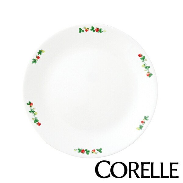 プレート 26cm コレール CORELLE 皿 食器 スウィートストロベリー 同色