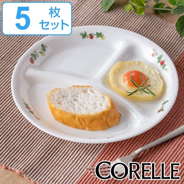 ランチプレート 22cm コレール CORELLE 皿 食器 スウィート