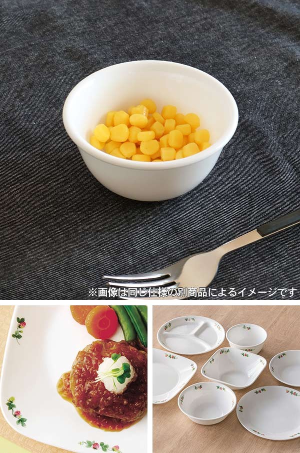ボウル 10cm マルチボウル コレール CORELLE 皿 食器 スウィート