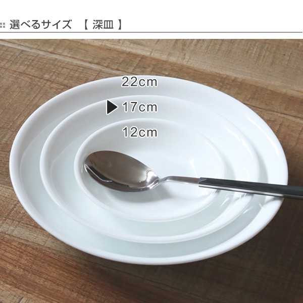 プレート 17cm 深皿 コレール CORELLE 皿 食器 スウィート