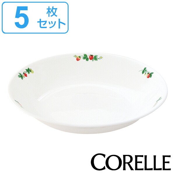 プレート 22cm 深皿 コレール CORELLE 皿 食器 スウィートストロベリー 同色5枚セット （ 大鉢 白 食洗機対応 電子レンジ対応 お皿  サラダボウル ） : 318731set : リビングート ヤフー店 - 通販 - Yahoo!ショッピング