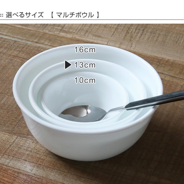 ボウル 13cm マルチボウル コレール CORELLE 皿 食器 スウィート