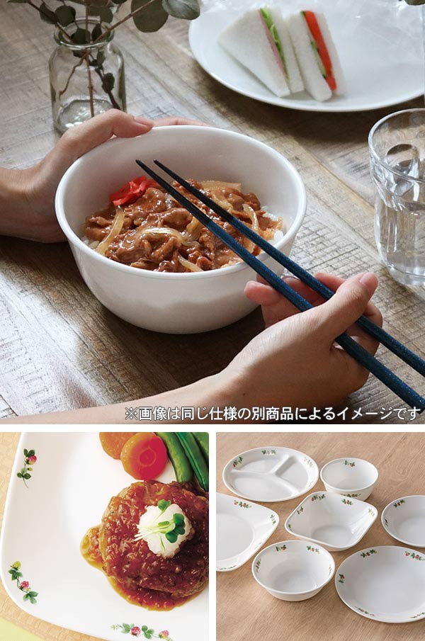 洋食器 コレールノーブル イエロー 多様ボウル(大) J428-NBY パール