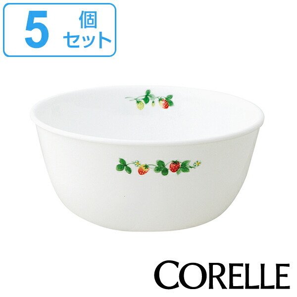 ボウル 16cm マルチボウル コレール CORELLE 皿 食器 スウィート