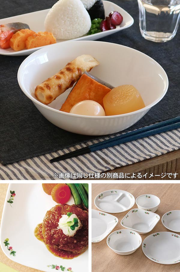 ボウル 22cm コレール CORELLE 皿 食器 スウィートストロベリー 同色5