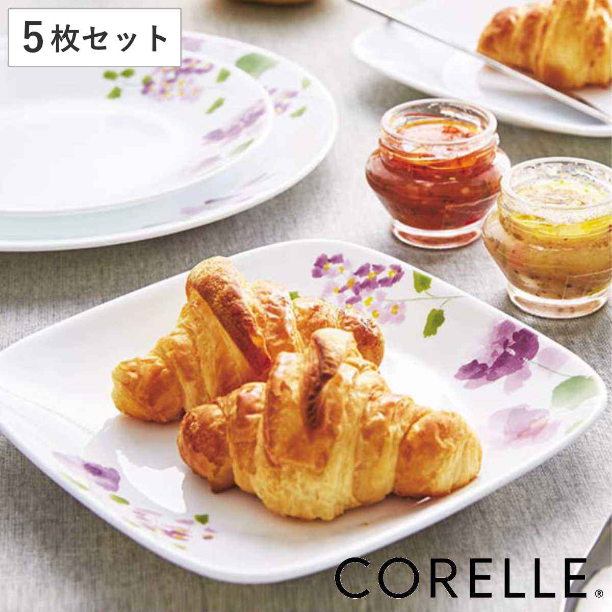 キッチン・食器 CORELLE コレール スクエア小皿 6枚セット