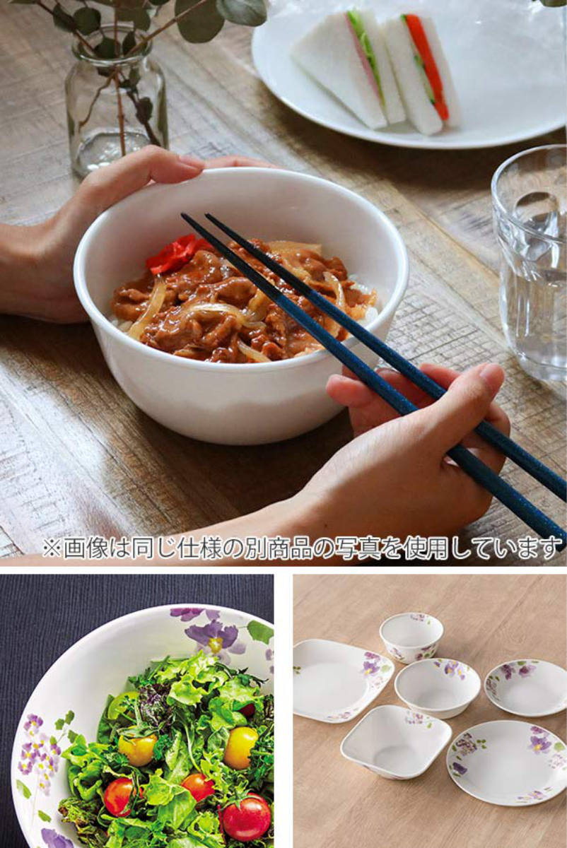 CORELLE（コレール） ボウル 16cm マルチボウル バイオレットミスト 5