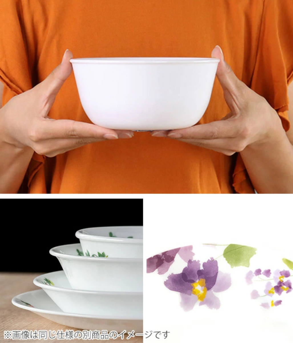 CORELLE（コレール） ボウル 16cm マルチボウル バイオレットミスト 5