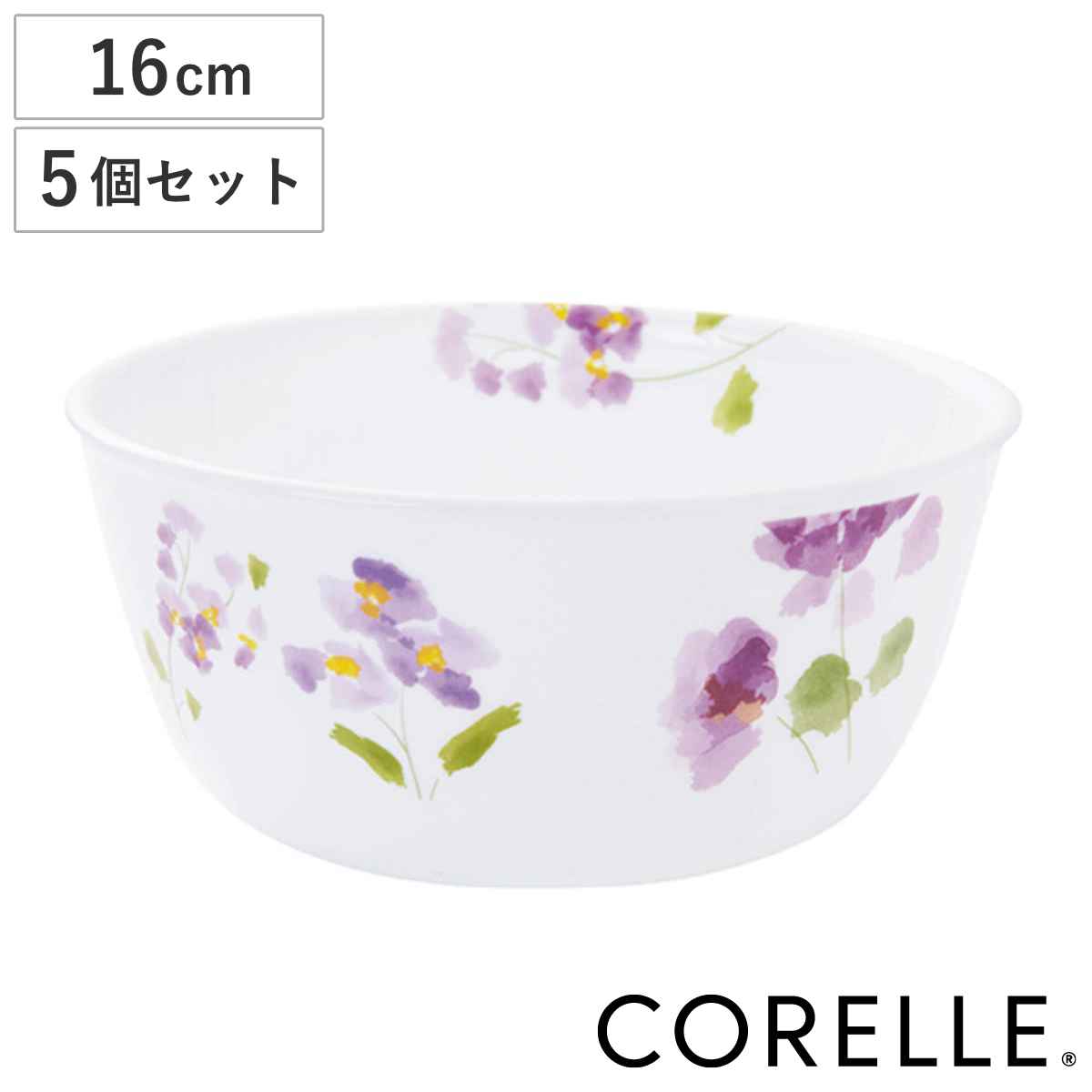 CORELLE（コレール） ボウル 16cm マルチボウル バイオレットミスト 5
