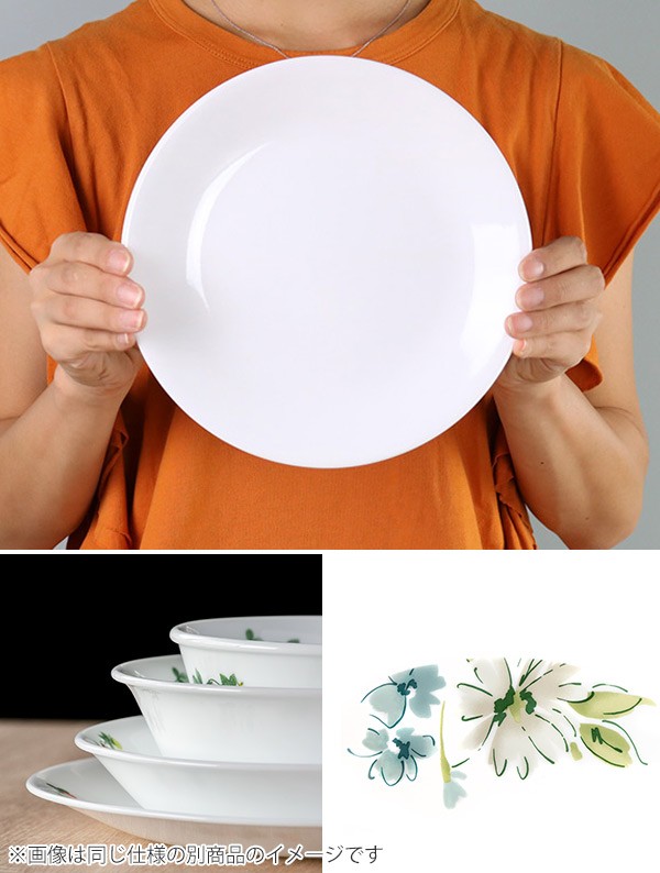 プレート 21.5cm コレール CORELLE フェアリーフローラ 5枚セット