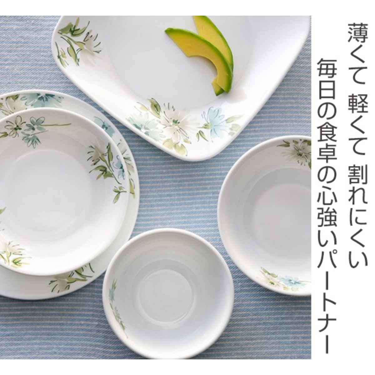 CORELLE（コレール） ランチプレート 26cm フェアリーフローラ （ 食洗