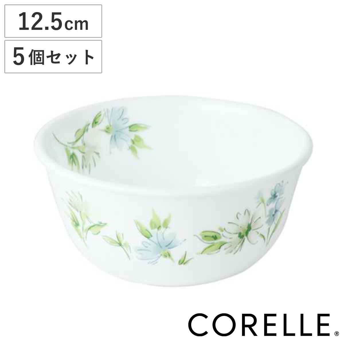CORELLE（コレール） ボウル 12.5cm マルチボウル フェアリーフローラ
