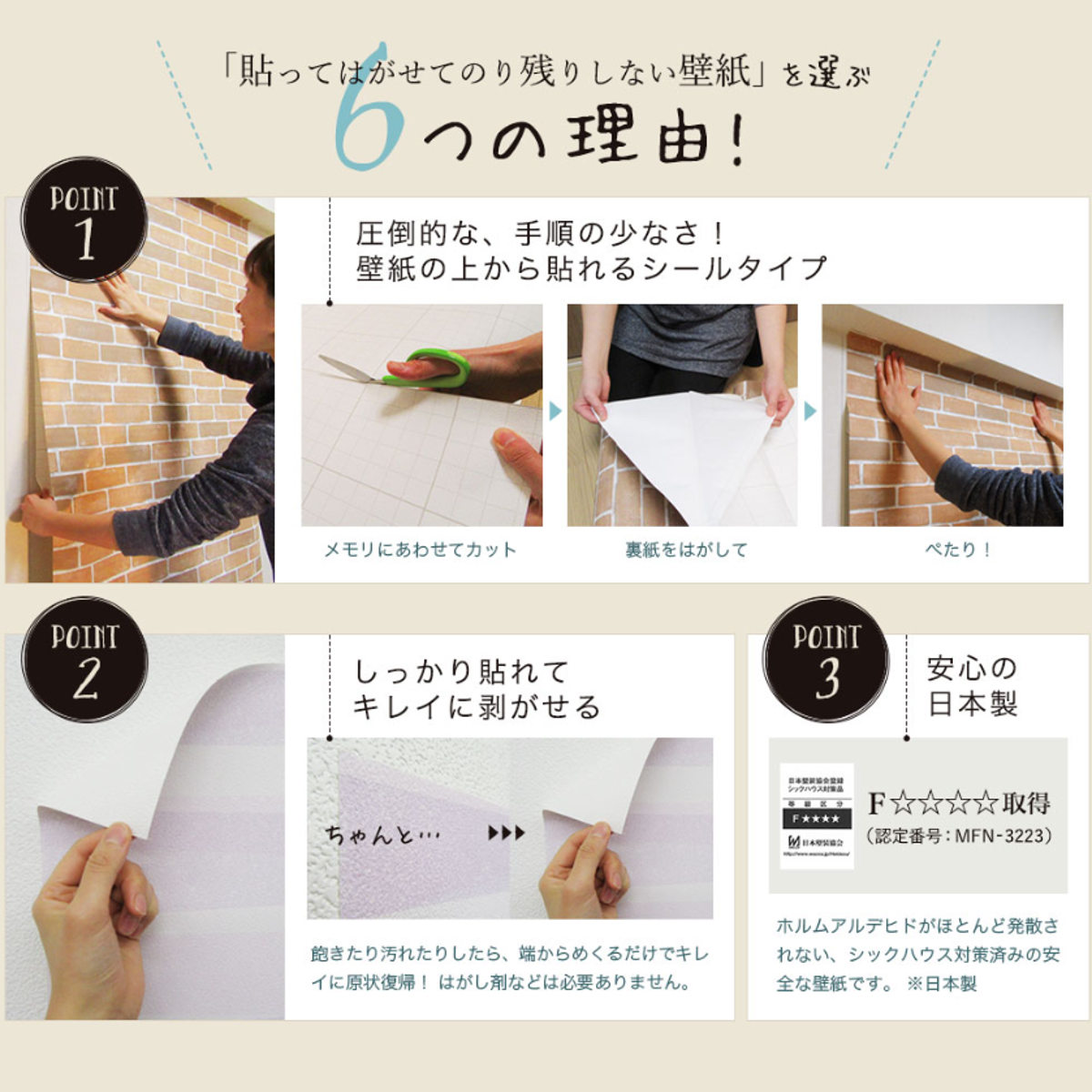 壁紙 貼ってはがせる壁紙 北欧シリーズ 90c...の詳細画像4