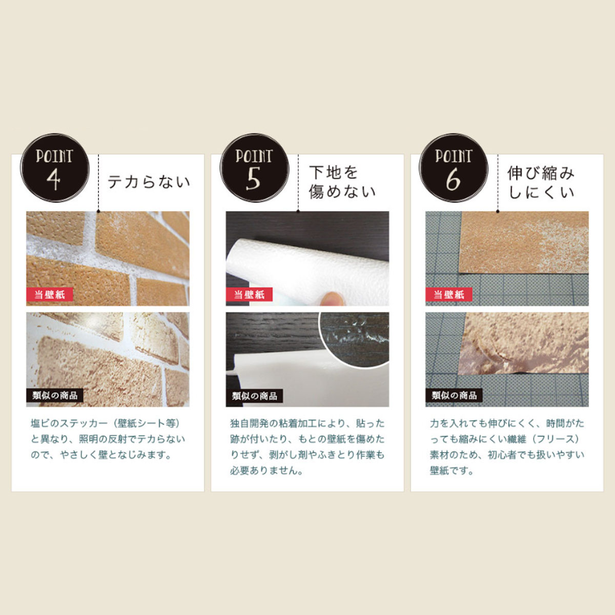壁紙 貼ってはがせる壁紙 北欧シリーズ 90c...の詳細画像5