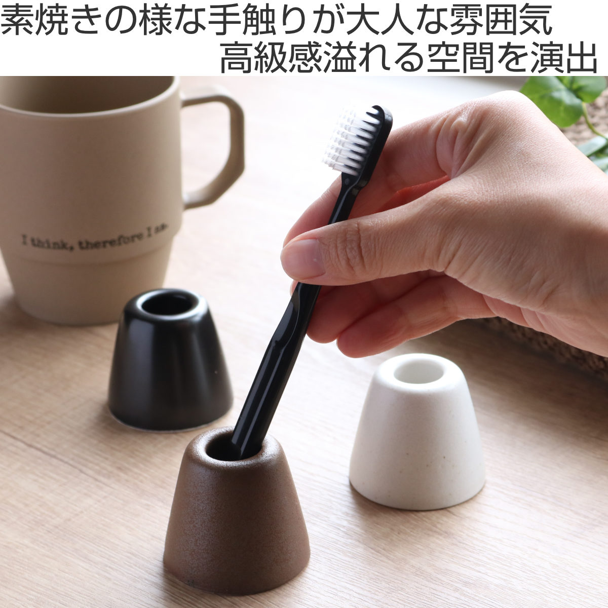歯ブラシスタンド ASOL歯ブラシホルダー （ 歯ブラシ 歯ブラシ立て 歯ブラシ置き ） :318903:リビングート ヤフー店 通販  