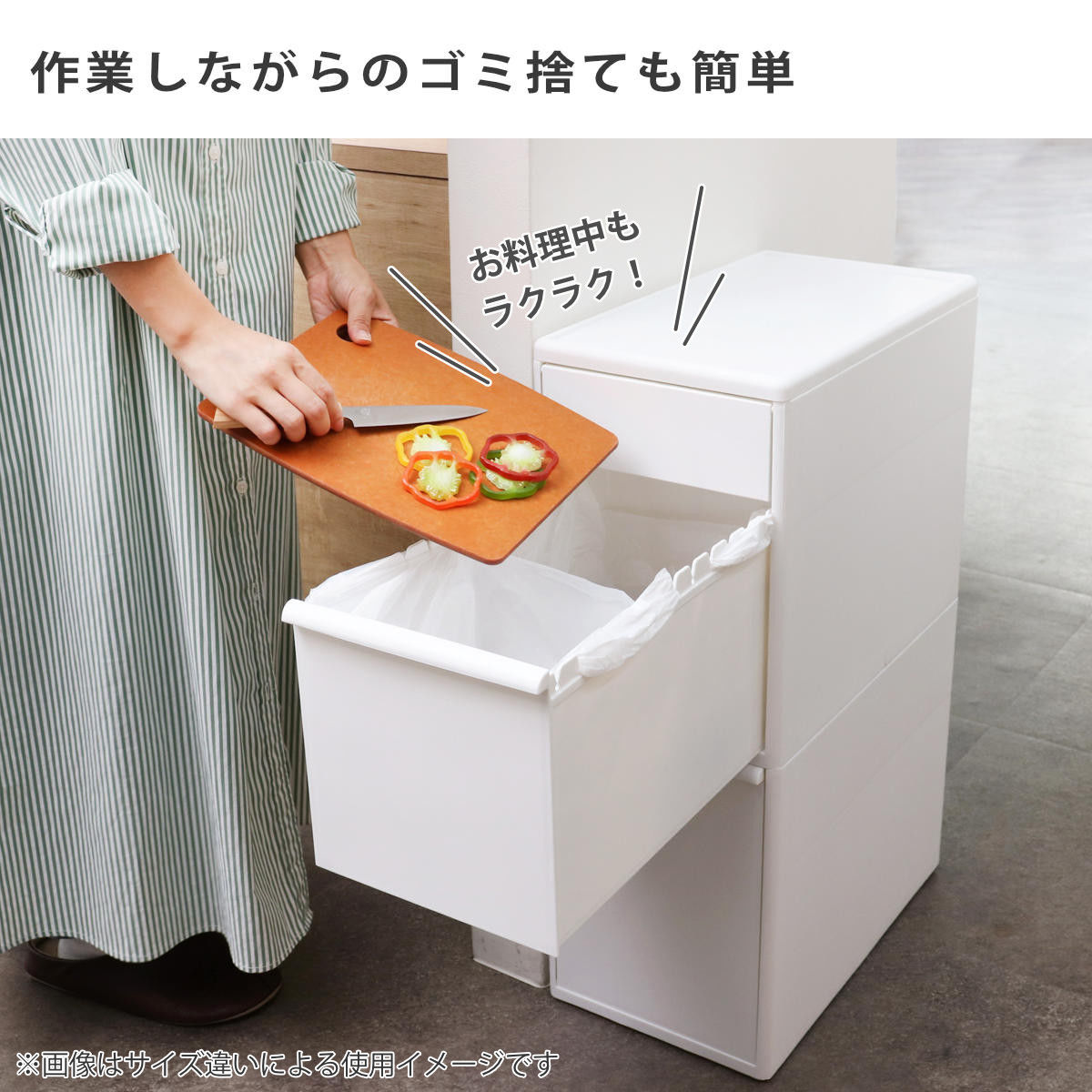 Like-it（ライクイット） 特典付き ゴミ箱 65L 3段 幅25.5cm 隙間で