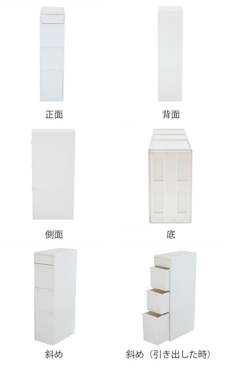 Like-it（ライクイット） 特典付き ゴミ箱 65L 3段 幅25.5cm 隙間で