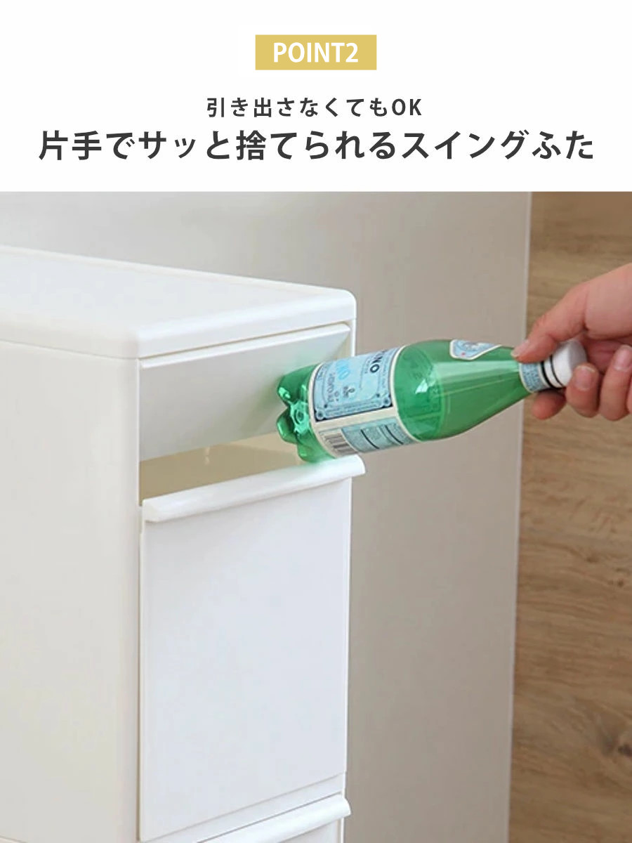 特典付き ゴミ箱 65L 3段 幅25.5cm...の詳細画像4