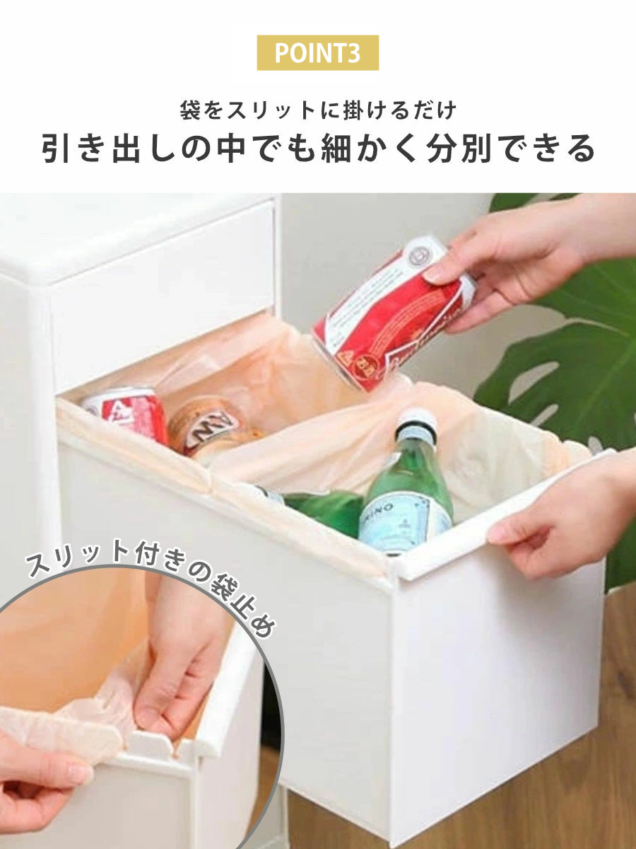 特典付き ゴミ箱 65L 3段 幅25.5cm...の詳細画像5